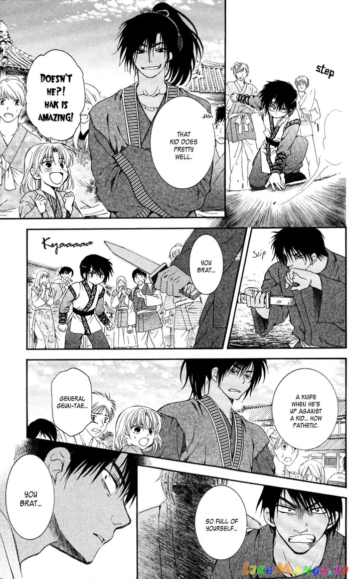 Yona of the Dawn Chapter 61 image 17_optimized